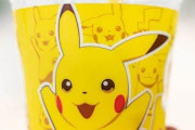 【画像】サーティワンがポケモンと初タイアップ！ピカチュウ・イーブイのアイスケーキがこちら