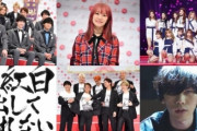 【悲報】上沼恵美子さん「紅白で口パクと中継はダメ。緊張感ゼロ」