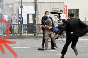 安倍元総理、銃撃され重体←この速報見た時に思ったこと