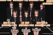 【SKE48】SR解禁の11期生が一気に配信開始！！！