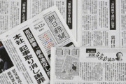 なぜ慰安婦問題は今でも「強制連行」の有無が論点になるのか？　朝日新聞記者が丹念にたどった論争のゆくえ