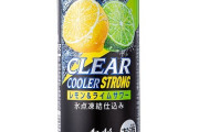 アサヒビールさん、ストロング系のヤバさに気付いてしまう