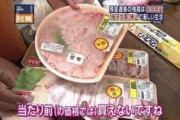 ３大・本当の貧乏人は食わないもの「カップ麺」「魚の缶詰」あとなに？？？？？？？？？？？？