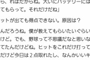 【悲報】巨人阿部監督のコメント、スポーツ報知が一部削除w w w w w w w w w w w w w w w w w w w w