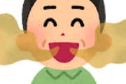 家系ラーメン食べたせいで口臭すぎて寝れない