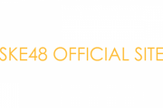「SKE48 Team LIVE 2023 at DIAMOND HALL」情報解禁生配信 10月23日21:30から