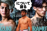 平本蓮が鈴木千裕に敗北！朝倉未来への挑戦が遠のく…【RIZIN】