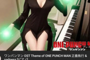 【画像】Pan Pianoさんとかいう恵体を武器にしたYouTubeの革命児ｗｗｗｗｗｗｗｗ