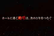 SANKYO、PF戦姫絶唱シンフォギア2の販売好調で増収増益