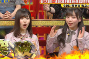 【日向坂46】齊藤京子、まさかすぎる答えで突破ｷﾀ━━━━(ﾟ∀ﾟ)━━━━!!【THE突破ファイル】
