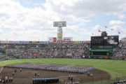 【？報】高校野球、7イニング制に以降か・・・高野連が検討