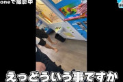 【動画】コレコレさんに「ヒカルのクレーンゲームくじの闇を暴く企画はヤラセ」というタレコミが入り自ら検証へ→衝撃の結果に・・・