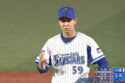 元DeNA西森、今日も平良のピッチングについて語る