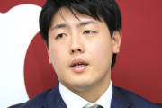 【巨人】岡本和真のポスティング移籍を容認　本人は会見でＭＬＢ全３０球団ＯＫの意思表明「欲しいと言ってくれればどこでもうれしい」