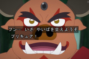 【プリキュア】20年やっているコンテンツだけど武人系の敵って意外と少ないな