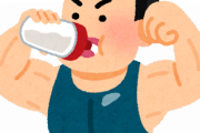 リングフィットアドベンチャーで鍛えるんやがプロテインはどれ？？？？？