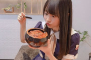 【乃木坂46】これはかわええ・・・賀喜遥香に興味を持ち始めた1枚・・・