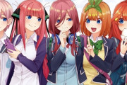 五等分の花嫁とかいうアニメの一期を見終わったんだけど、作画以外は完璧だった。こういうのでいいんだよ…