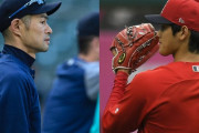 【悲報】イチローと大谷翔平に続くメジャーでMVPを獲れる日本人選手、もう現れない