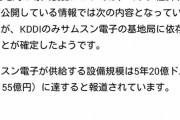 【悲報】ドコモさん、20G月2980円は赤字だった。これもう慈善事業団体だろ・・・