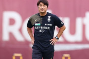 【速報】ヴィッセルさん、三浦淳寛監督続投ｗｗｗｗｗｗｗ