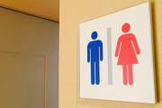 【ジェンダーレス】絶対的性差を必要とする場面(トイレや風呂など)の判断アイコンにまでジェンダーレスを主張するのは度を越してると思う