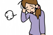 46歳、高齢でなんか産むんじゃなかった