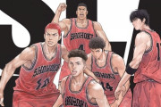 【悲報】劇場版『SLAM DUNK』がアメリカで大コケ!? OP興収は『鬼滅の刃』の3パーセント