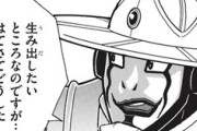 【キン肉マン】541話感想　”神の候補者”量産体制へあと一歩、その実験に丁度いい奴が…