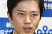 【大阪】吉村知事、繁華街飲食店に午後9時までの時短要請へ… 経営者ら頭抱え