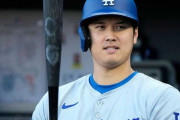 【速報】大谷翔平さん、育児休暇へｗｗｗｗｗｗｗｗｗｗｗｗｗｗｗ
