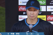 日ハム16年日本一戦士・中島卓也さん、ここにきて復活してしまう
