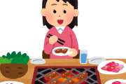 【衝撃】”一人”で「焼肉屋」行ける人のメンタルｗｗｗｗｗ