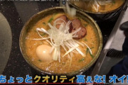 HIKAKINが作ったラーメンがくっそうまそうな件について