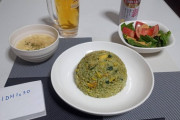 翡翠チャーハン作ったぞ