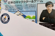書籍「ギネス世界記録2021」にゲームクリエイターの小島秀夫氏が掲載！