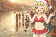 【】サンタ帽でガンジス川沐浴＝日本人観光客か　クリスマスの２５日、サンタ帽に赤い水着姿の若い男性…　インド