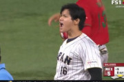 準決勝メキシコ戦での大谷の9回のヒットが謎すぎる件