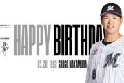 本日5月28日は中村奨吾の誕生日！おめでとう！