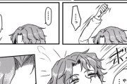 【FGO】夢でぐだ子と会う間桐慎二　「全部無駄だって分からない？」