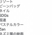 【悲報】クビになったTwitterJP社員、「イルカの人権考えてる非エンジニア」呼わばりされて馬鹿にされまくってしまうｗｗｗｗｗ