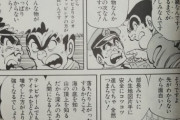 【驚愕】90年代のこち亀、キレッキレすぎる件wwww