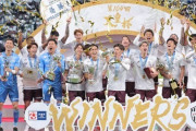 サッカー天皇杯、2027年元旦に決勝開催の方向　６大会ぶり