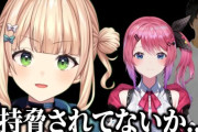 【にじさんじ】田角に脅されているのではないかと倉持めるとを心配する鏑木ろこ