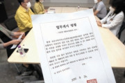 「医師１万人が退職届」…韓国政府、未復帰者告発をひとまず保留