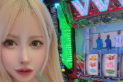 シバターさんに既婚者だと晒された女性演者さんがお気持ち表明「ただ今の気持ちを文字にして置いておきたかっただけなので特に気にしないでください」
