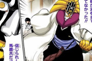 BLEACHの有能キャラトップ3「浦原」「マユリ」あと1人は？