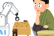 将棋ってもうAIの方が強いけど人間同士の対局を見る理由って