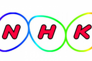 【朗報】NHK、ついに民意に答え値下げ