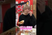 櫻坂46 歯で箸を割るイケメン藤吉夏鈴　#櫻坂46 #櫻坂チャンネル